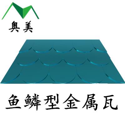 金屬?gòu)?fù)合瓦